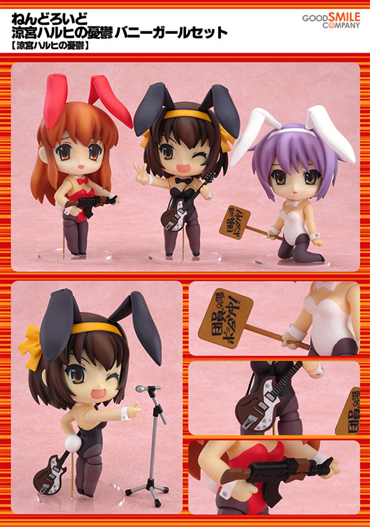 Mua bán  NENDOROID SUZUMIYA  BUNNY 14 